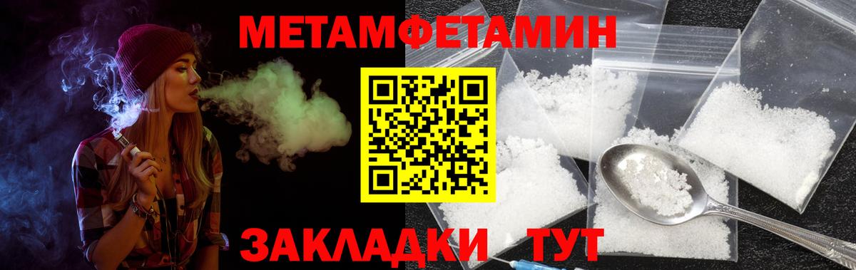 АМФЕТАМИН Розовый Бор