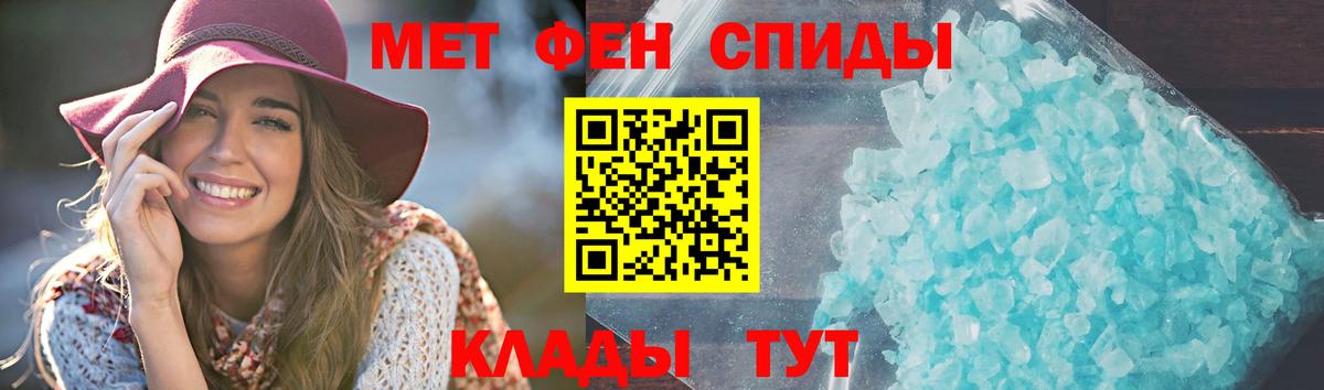 Бор  АМФЕТАМИН  Вход с VPN  Amphetamine Розовый 