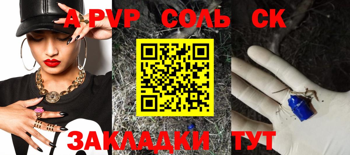 Альфа ПВП крисы CK  Альфа ПВП мука  Бор  Альфа ПВП  Вход с VPN  Альфа ПВП крисы CK 