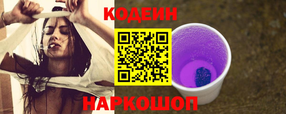 NBOMe  ГАШИШ  Вход с VPN  Мефедрон  КОКАИН  Бор  Бошки Шишки  МЕФ  