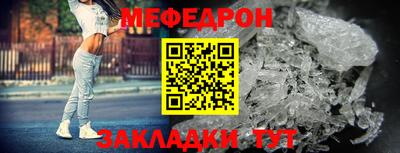 прущие крисы Аша