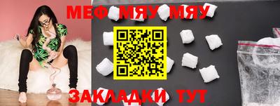 прущие крисы Аша