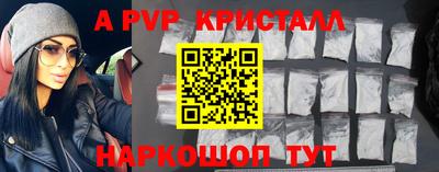 прущие крисы Аша
