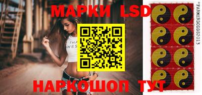 прущие крисы Аша