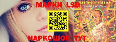 прущие крисы Аша