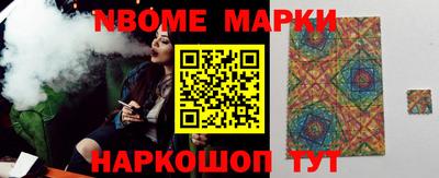 кокаин VHQ Ачхой-Мартан