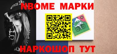 кокаин VHQ Ачхой-Мартан