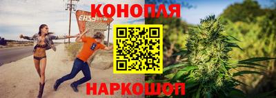 прущие крисы Аша