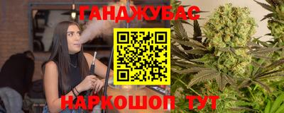 кокаин VHQ Ачхой-Мартан