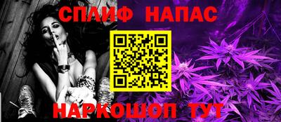 прущие крисы Аша