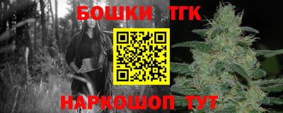 прущие крисы Аша