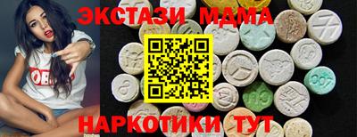 MDMA Баксан