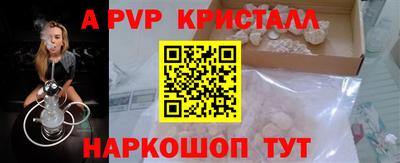 прущие крисы Аша