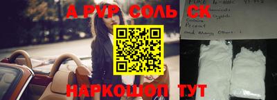 кокаин VHQ Ачхой-Мартан