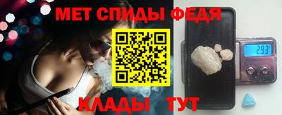 прущие крисы Аша