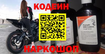 прущие крисы Аша
