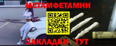 прущие крисы Аша