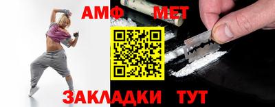 прущие крисы Аша