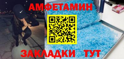прущие крисы Аша