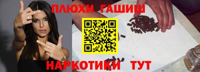 прущие крисы Аша