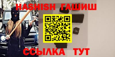 прущие крисы Аша