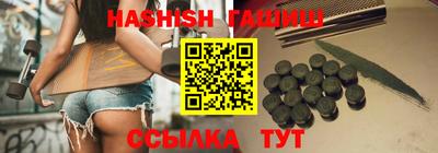 прущие крисы Аша