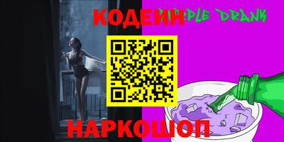 прущие крисы Аша