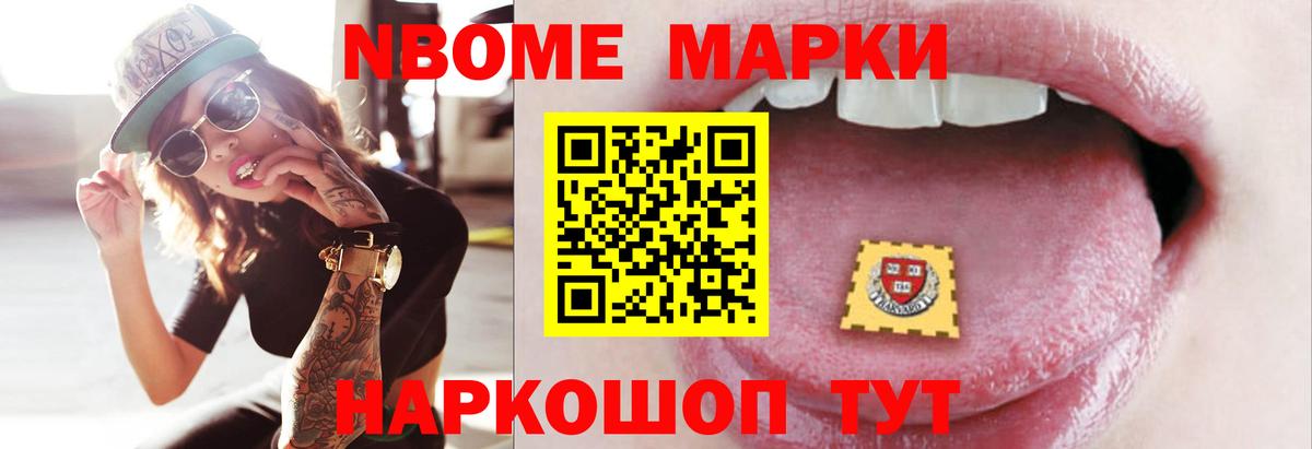 ЛСД экстази кислота Бор