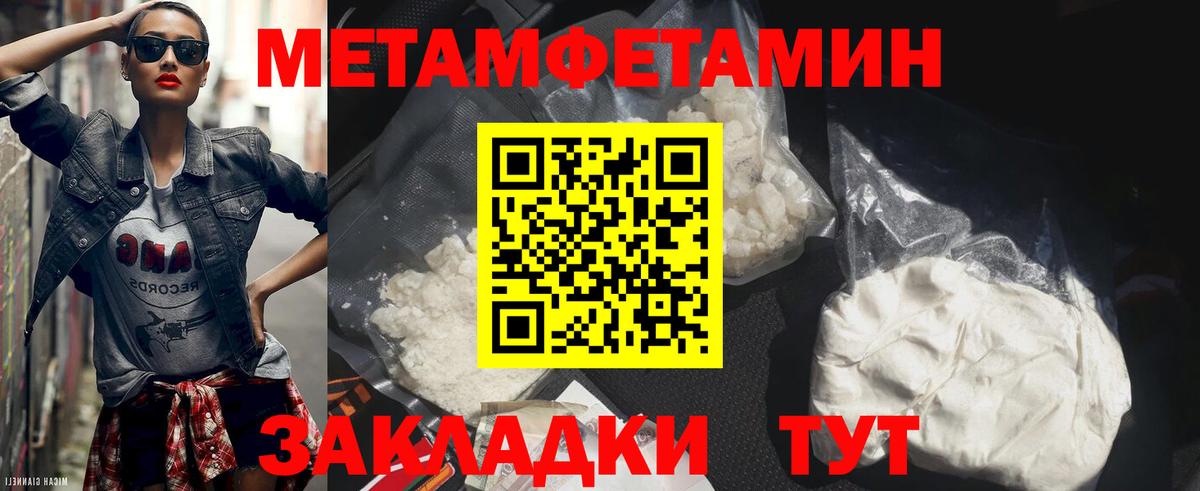 Бор  Метамфетамин витя  Метамфетамин витя  Метамфетамин  Вход с VPN 