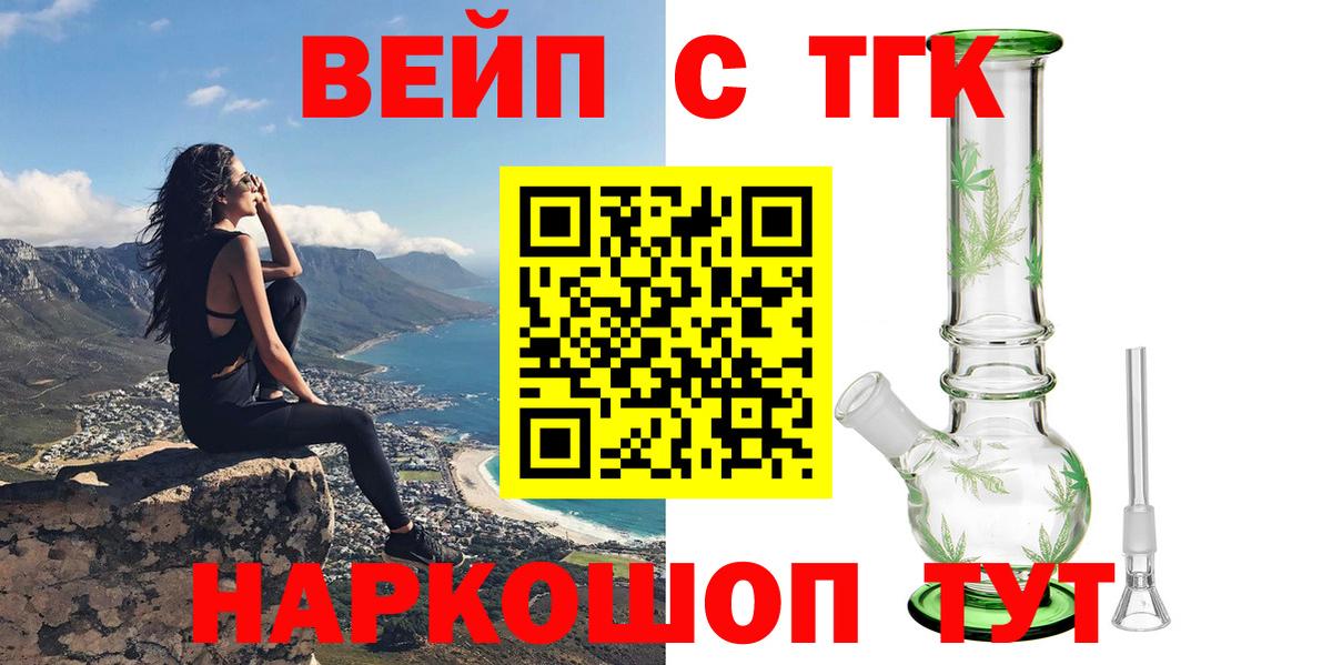 Дистиллят ТГК THC oil Бор