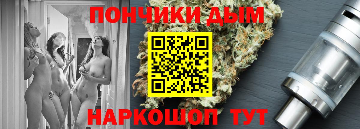 Конопля SATIVA & INDICA Бор